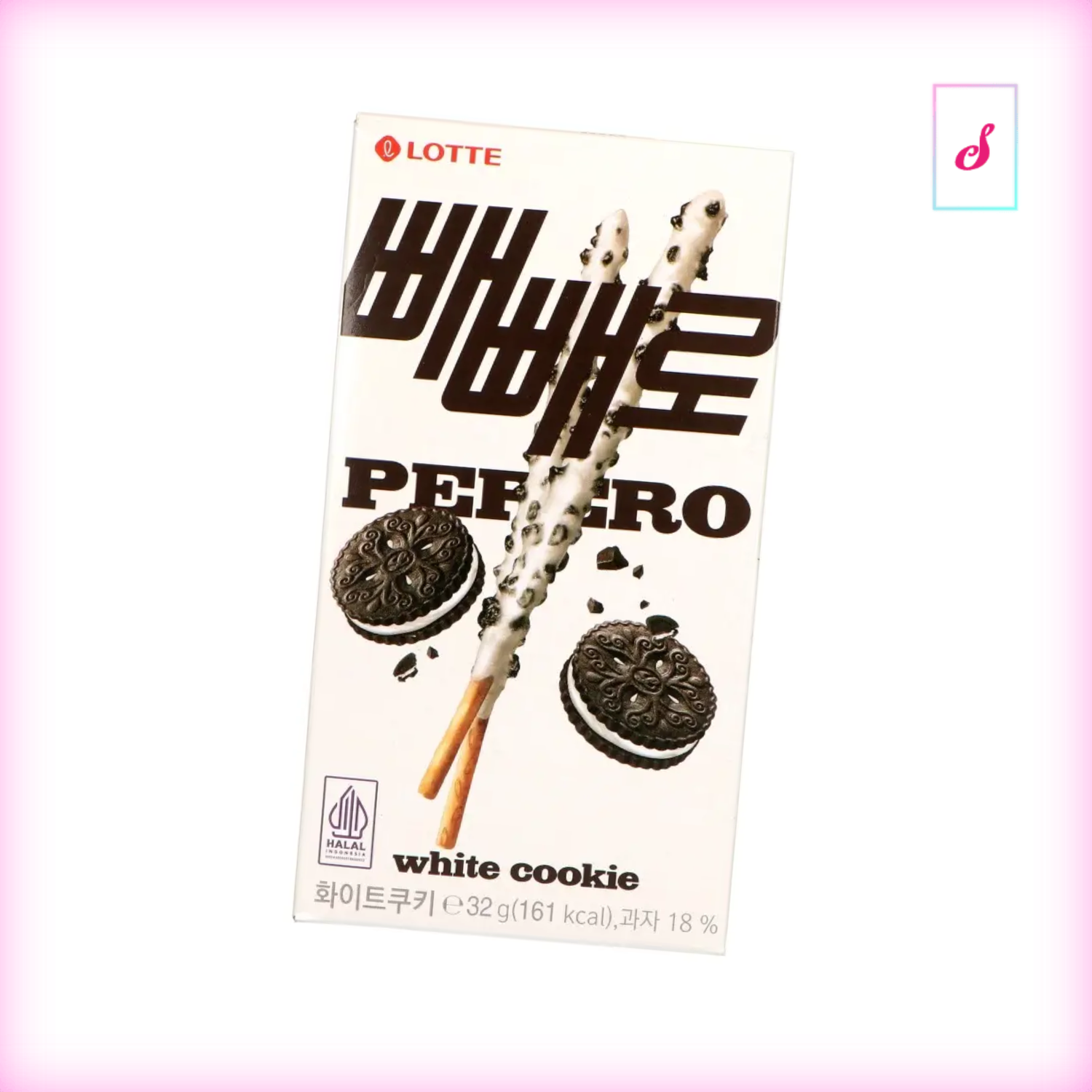 Pepero White Cookie Sticks