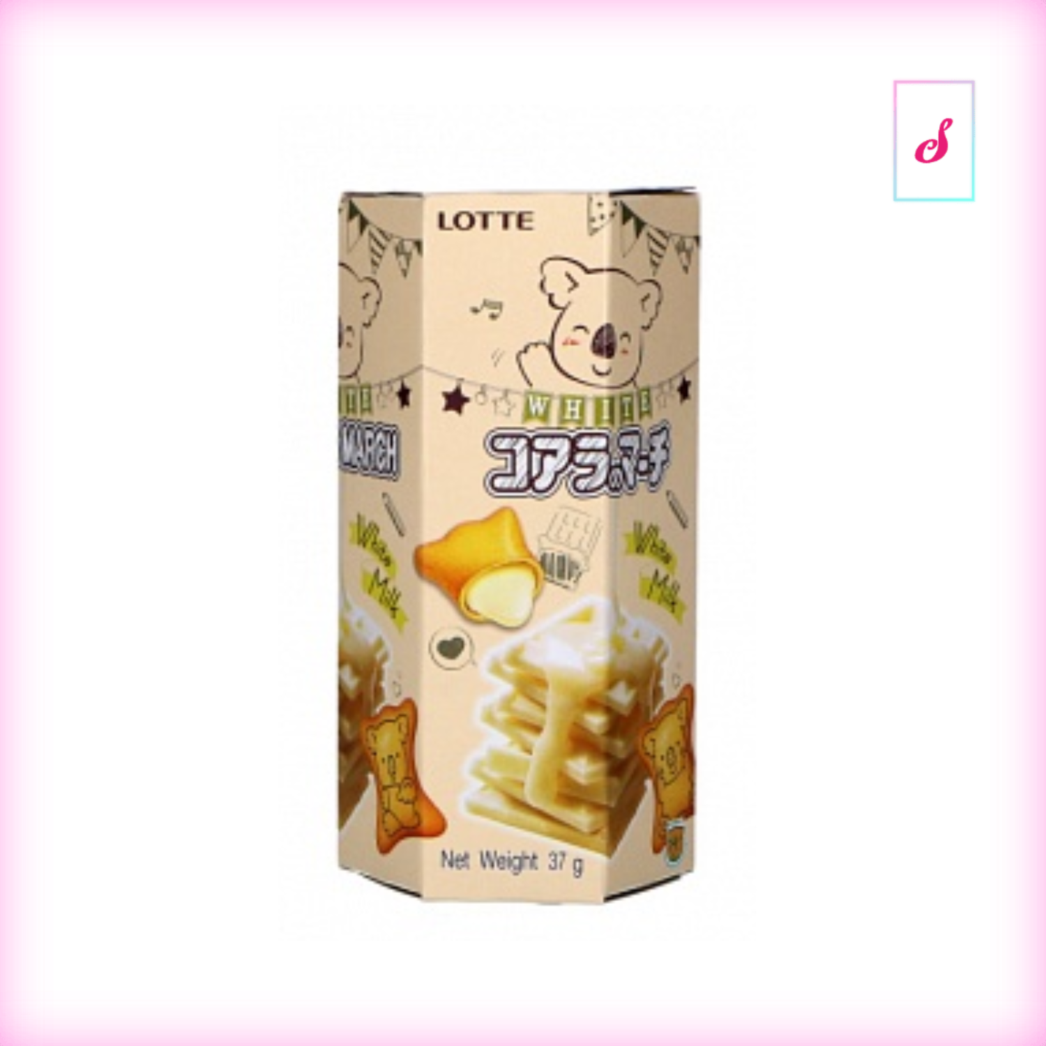 Koala's March White Milk