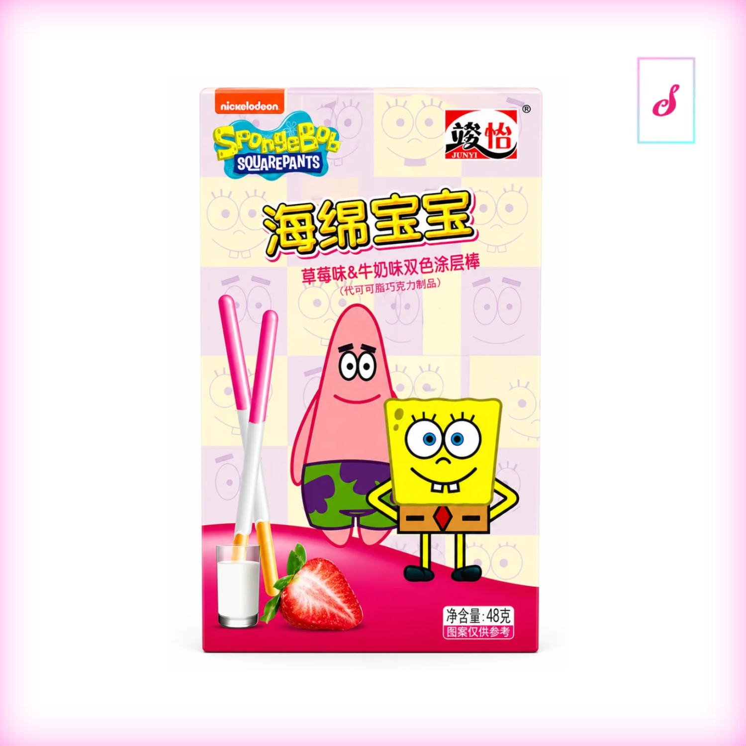 Junyi Spongebob Coated Stick Strawberry and Milk China