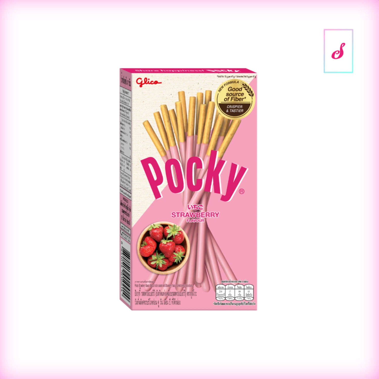 Pocky Strawberry