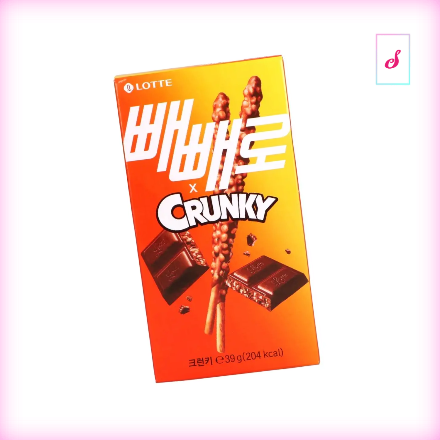 Pepero Crunky Sticks