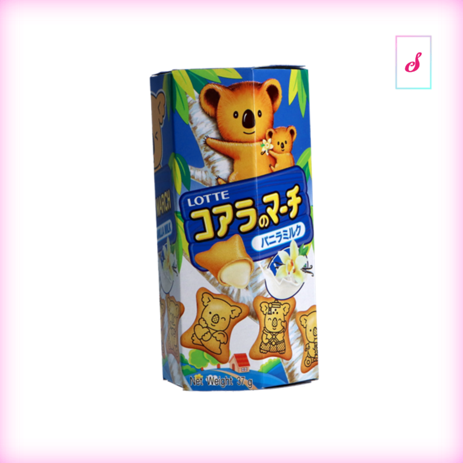 Lotte Koala's March Vanilla Milk