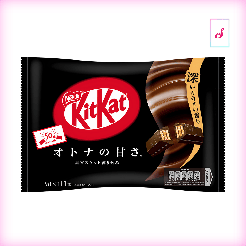 Nestle Kit Kat Mini Dark Chocolate