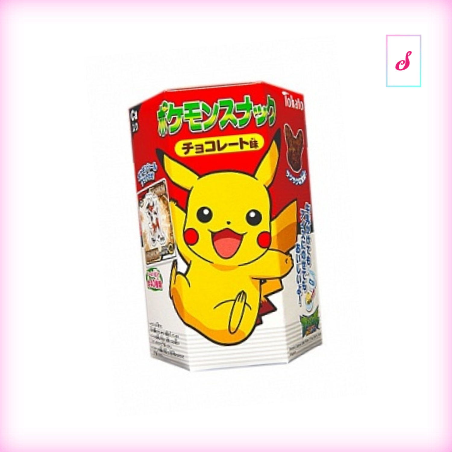 Pokémon Snack Chocolate Puffs